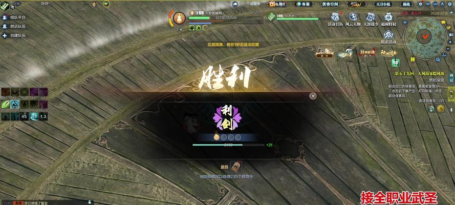 天涯明月刀手游真武详细玩法攻略