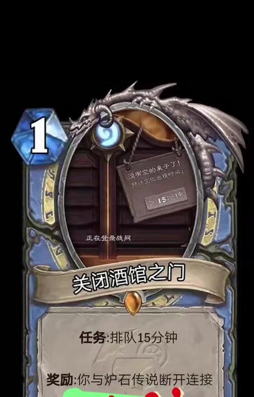 炉石传说友谊赛无法开启怎么办？常见原因有哪些？