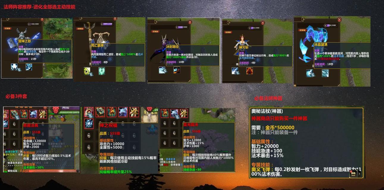 刀塔技能炫酷特效如何获得？特效的获取方法是什么？