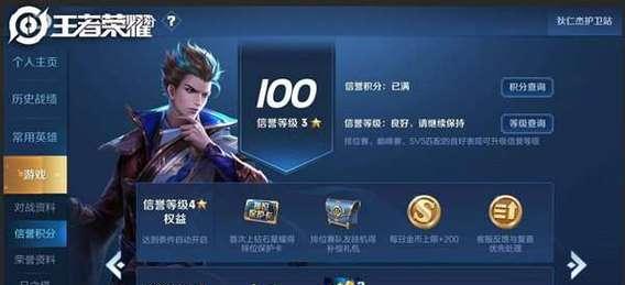 王者荣耀诚明获取方法是什么？诚明角色有何特点？