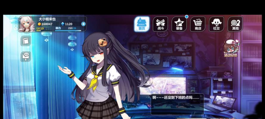 《崩坏学园2》游戏精英怪如何击败（掌握关键技巧）