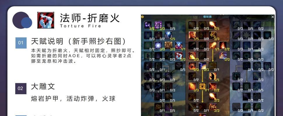 魔兽世界秘籍使用方法是什么？秘籍在游戏中有哪些用途？