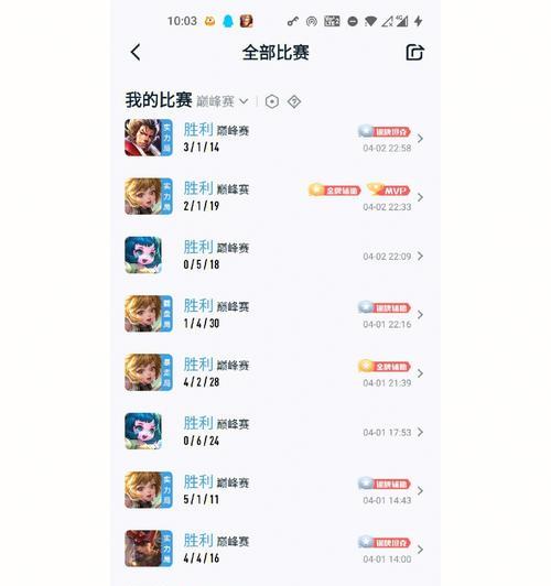 王者荣耀荣耀局混分技巧有哪些？