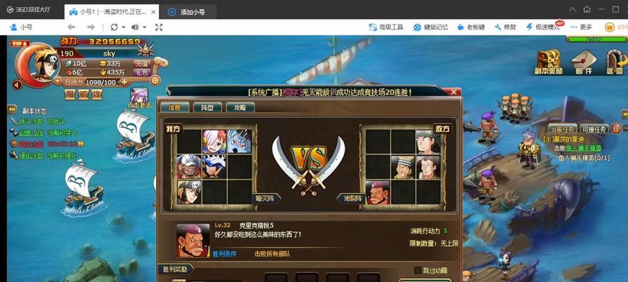 火影忍者手游金运祈愿屋充值攻略（掌握技巧）