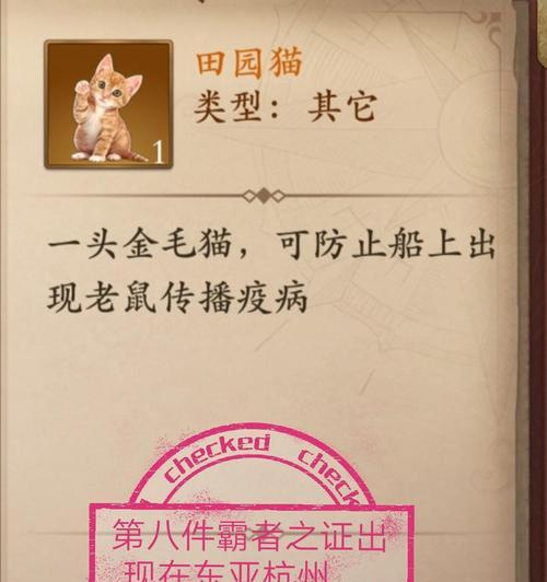 《探索未知的大海，尽显航海威压（航海游戏《梦回大航海》中如何利用威压条件提升实力）