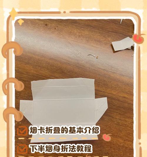 阴阳师折叠卡使用方法是什么？有哪些效果？