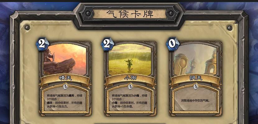 炉石传说大灾变金卡如何获得？获取金卡的途径有哪些？