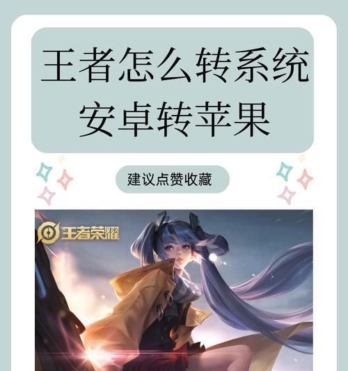 王者荣耀退出界面的方法是什么？如何快速返回主菜单？