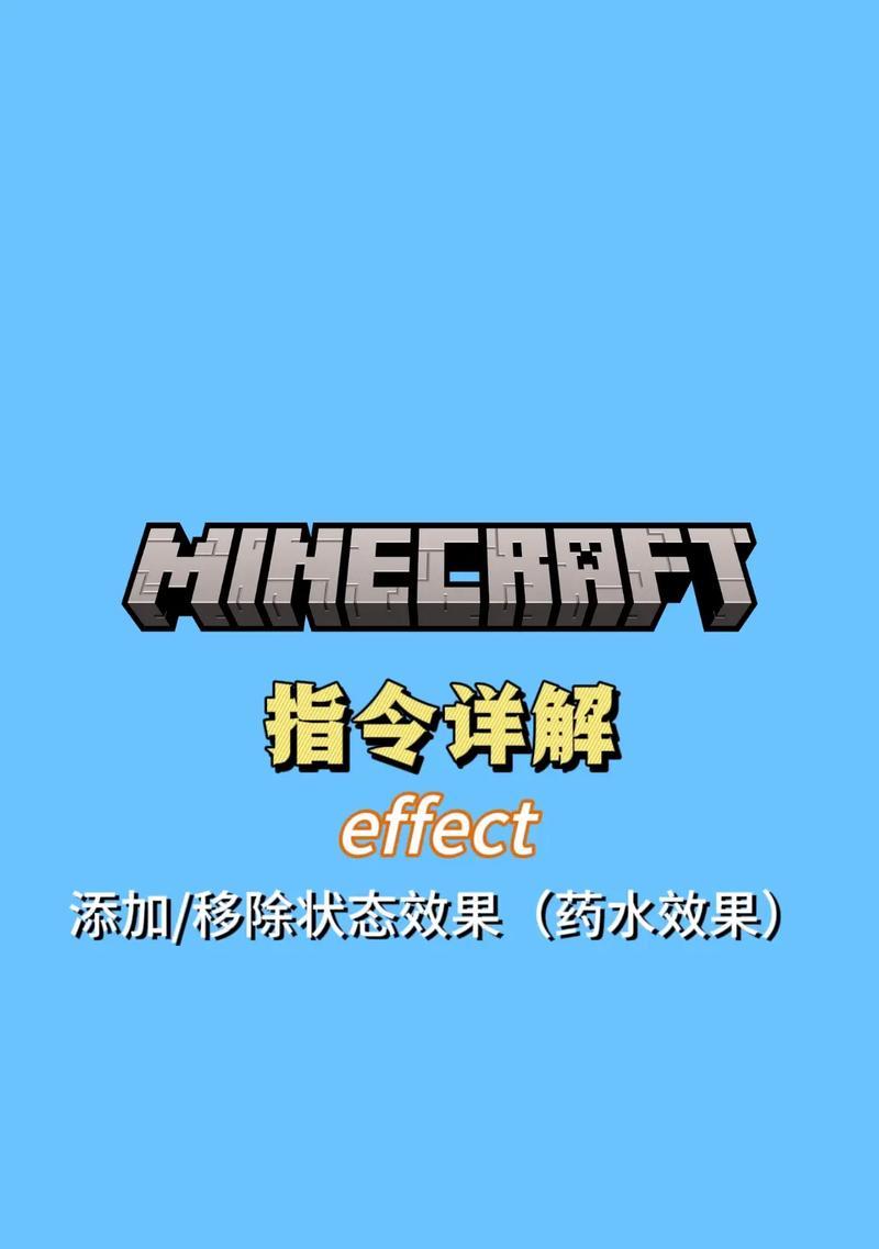 我的世界中世界停止如何解除？