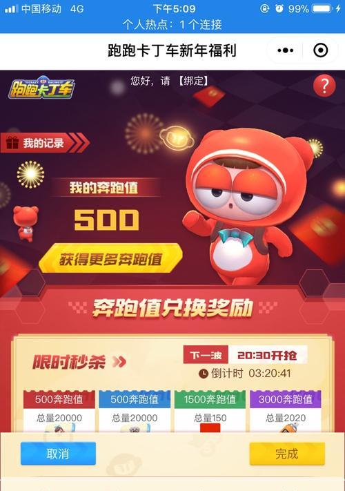 《天谕手游纹印获取方式一览》（探索纹印世界）