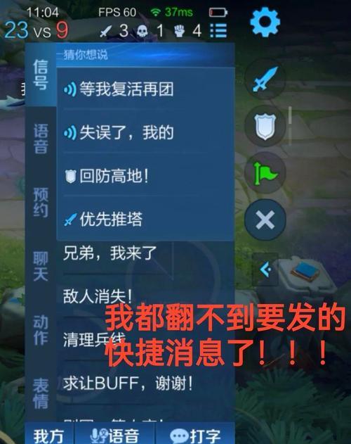 王者世界选项关闭方法及影响是什么？
