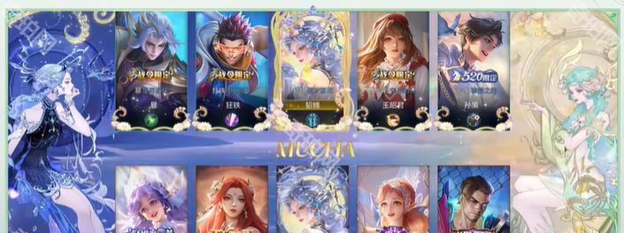 王者荣耀中服装如何获得？有哪些获取服装的途径？