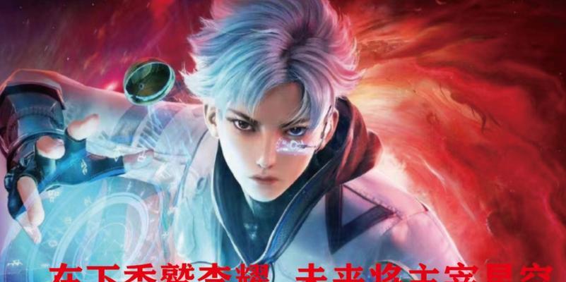 《第四域雪之哀》（探索神秘的迷雾）