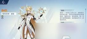 《神武》游戏追捕技能作用辅助技能详解（探究《神武》游戏中追捕技能的各种辅助作用）