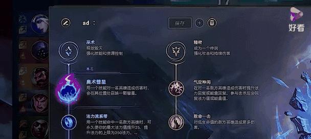 无尽烈火（解密武器大师无限火力装备及技巧）