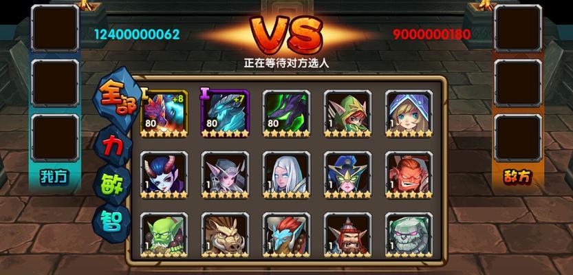 《刀塔来了》游戏中最强力的英雄是谁（解密游戏中的顶级英雄）