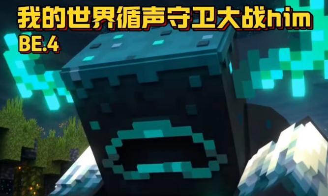 我的世界中打败上帝的方法是什么？