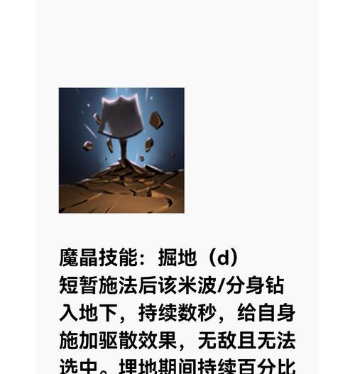 dota蜡烛任务完成技巧是什么？