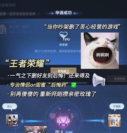王者荣耀中快捷信号取消的方法是什么？