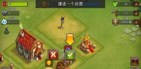 《我叫MT》游戏主角突破紫卡攻略（无敌战神）