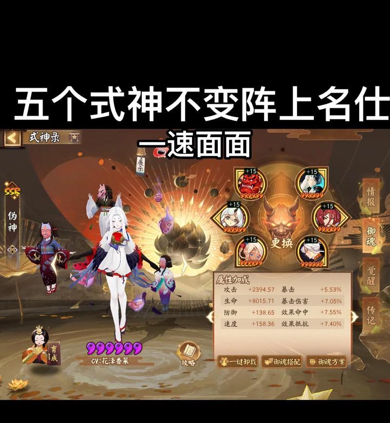 阴阳师驱魔玩法有哪些技巧？