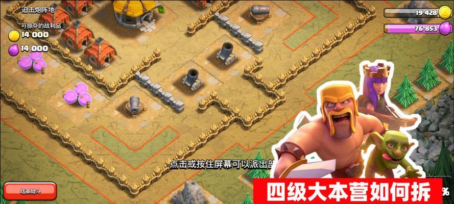 部落冲突弹跳迫击炮的使用技巧有哪些？如何发挥最大效果？