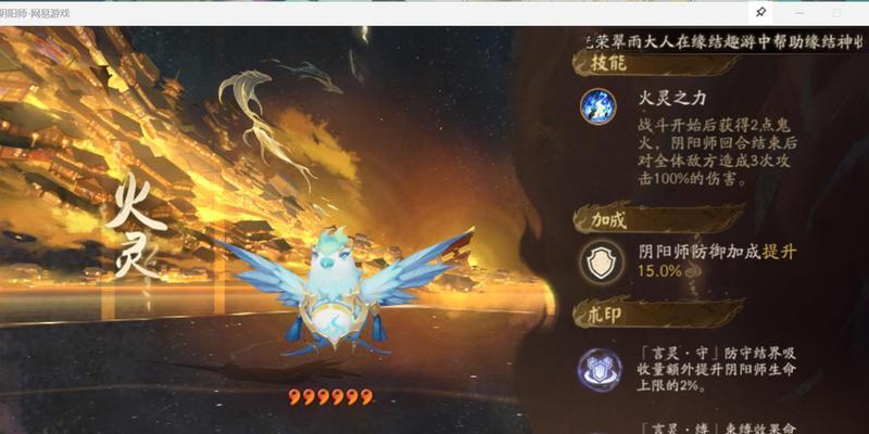阴阳师二星契灵的战斗策略是什么？如何有效对抗？