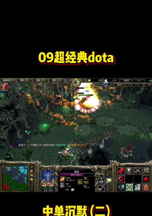 刀塔反补技巧有哪些？如何正确执行反补？