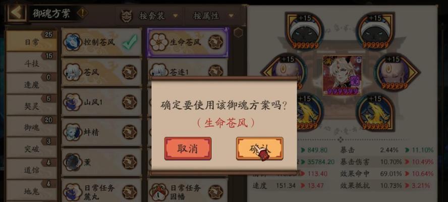 阴阳师高天原新区玩法指南是什么？
