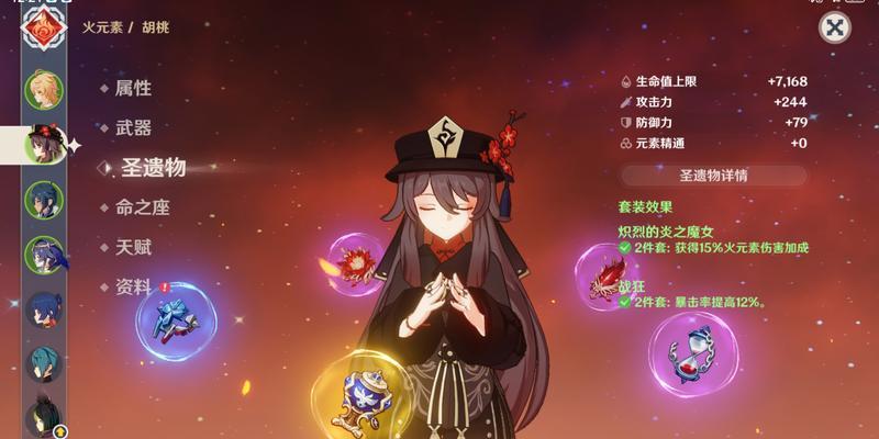 突破原神冒险等级一的秘诀（成为高阶冒险家的必经之路）