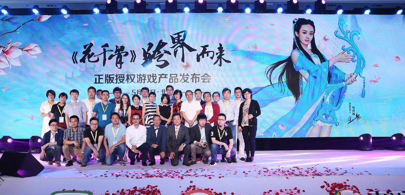 《花千骨》游戏稀有材料功能获得方法解析（游戏中如何获取稀有材料）