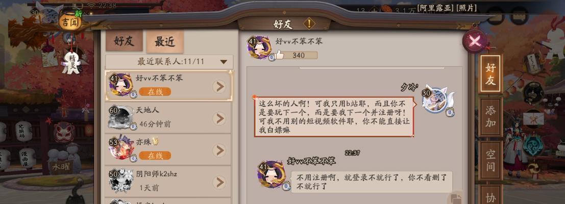 阴阳师中白嫖技能的方法是什么？有哪些技巧？