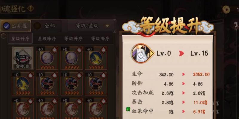 阴阳师小美面板的性能如何评估？