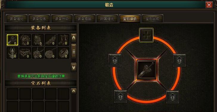 《花千骨》游戏仙剑大会花千骨角色攻略（掌握攻略）