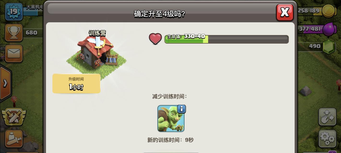 部落冲突新手如何快速发育？有哪些实用的发育技巧？