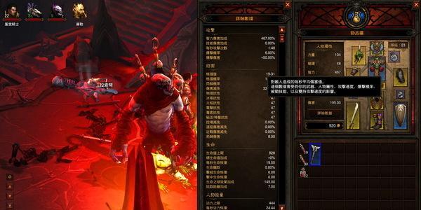 暗黑3巫医刷彩虹装备与打法全攻略（探索彩虹世界）