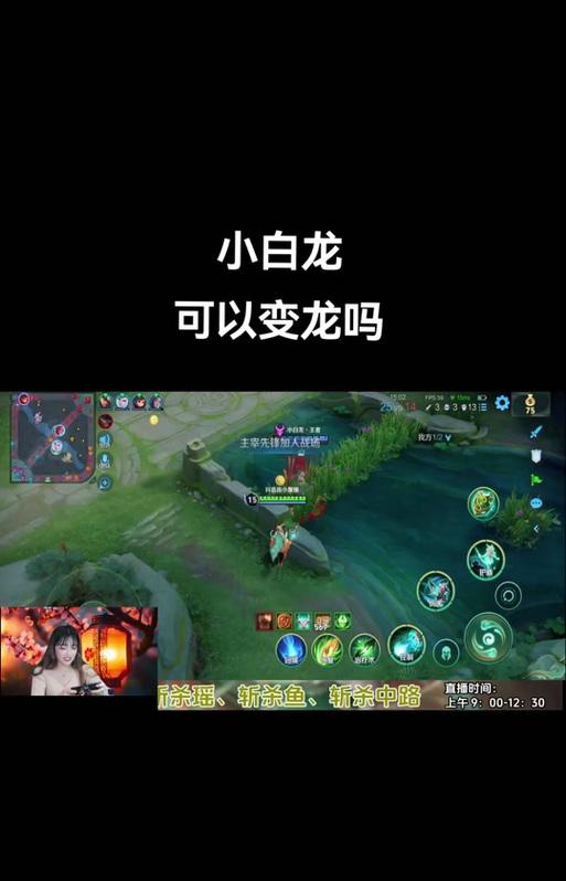 触发龙的方法是什么？如何在王者荣耀中召唤龙？