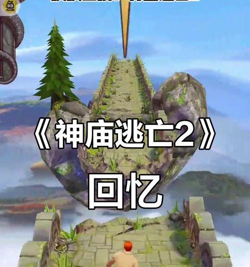 《神庙逃亡2》游戏帽子解锁攻略（如何获得全部帽子）