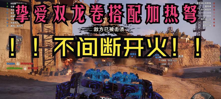 创世战车升力器使用方法是什么？如何正确使用升力器？