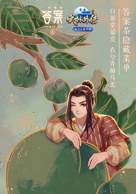 《逆转乾坤攻略》（掌握乾坤）
