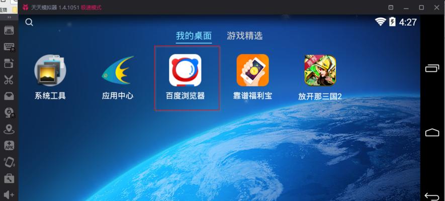 《全民超神》游戏困难4-3干渴之旅通关攻略（决战干渴之旅）