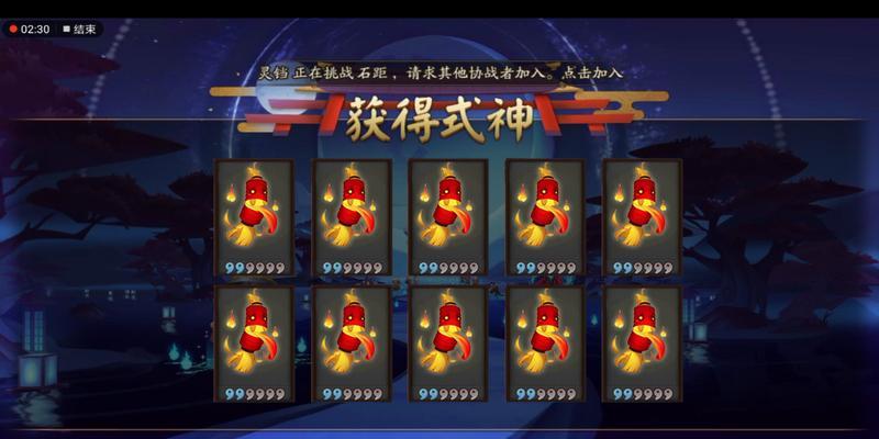 阴阳师中级非酋成就如何查看？达到中级非酋的条件是什么？