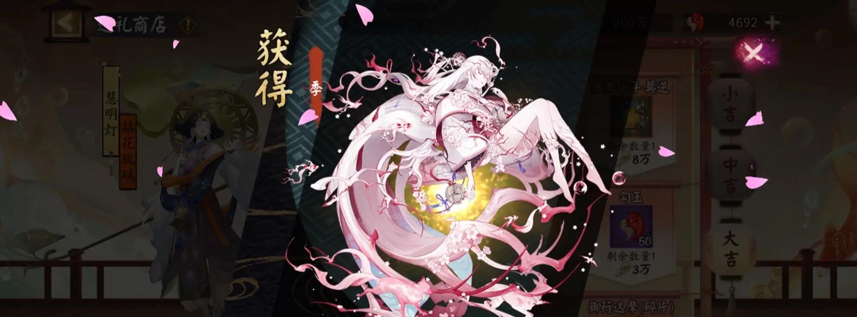 阴阳师新活动小螃蟹获取方法是什么？如何参与活动？