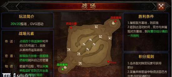 《全民奇迹》游戏魔法师进阶攻略（掌握关键技巧）