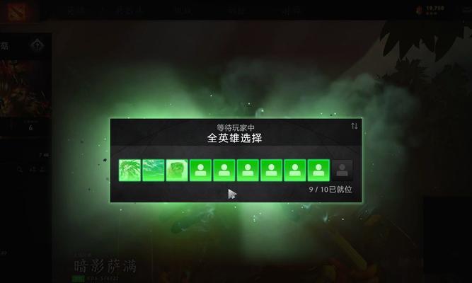 刀塔2匹配英雄的技巧有哪些？