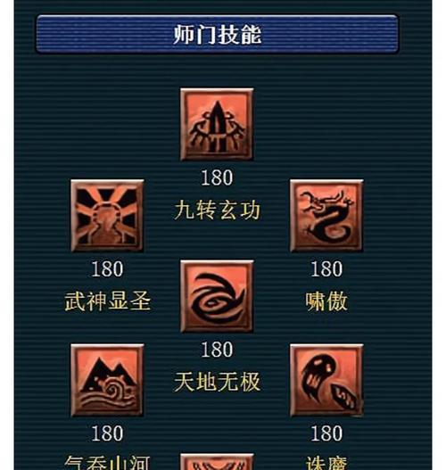《梦幻西游2》游戏内丹效果一览（探究内丹系统的奥秘）