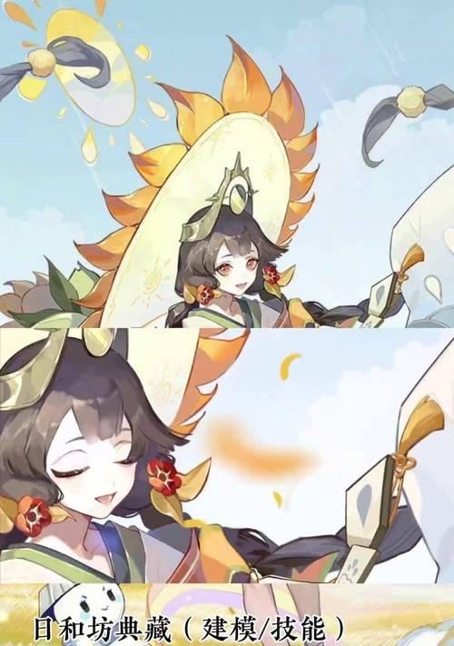 阴阳师中日和坊技能如何修改？修改后的效果如何？