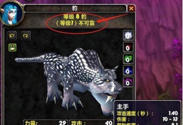 《天天酷跑》游戏中的宠物资料与新版人物大揭秘（探索《天天酷跑》世界中宠物的特点及全新版本中的惊喜）
