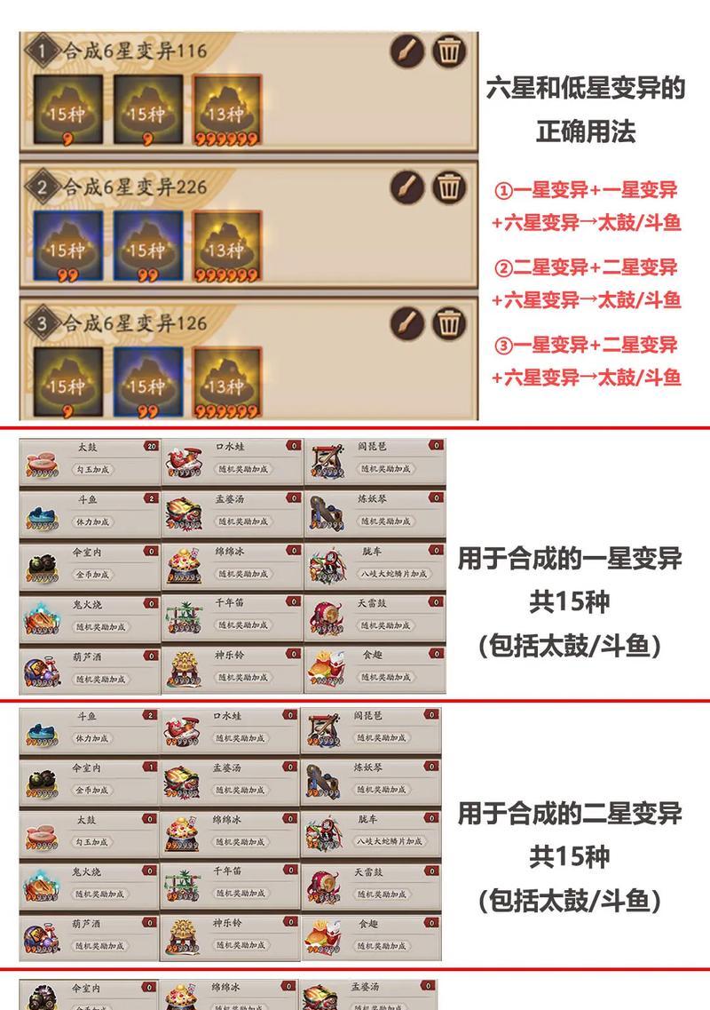 阴阳师中结界位置的查找方法是什么？