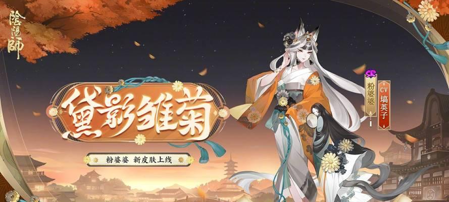 阴阳师中老式神新秘闻如何获得？获取条件是什么？